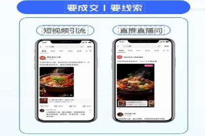 微信信息流小程序运营技巧分享