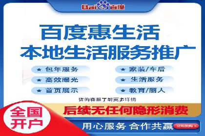 百度竞价代运营公司成功案例解析