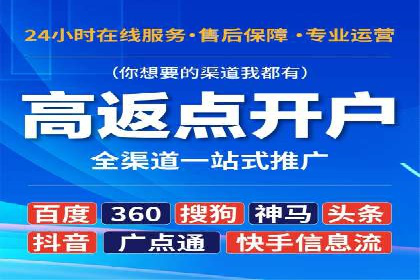 成功案例：一家企业如何通过百度关键词推广实现业绩翻倍