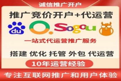 百度竞价排名实战：关键词优化案例解析