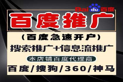 百度SEM代运营的五大成功案例，看企业如何逆袭